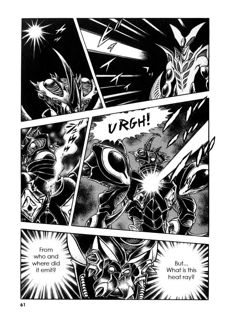 Page 12 Chapter 122 Guyver