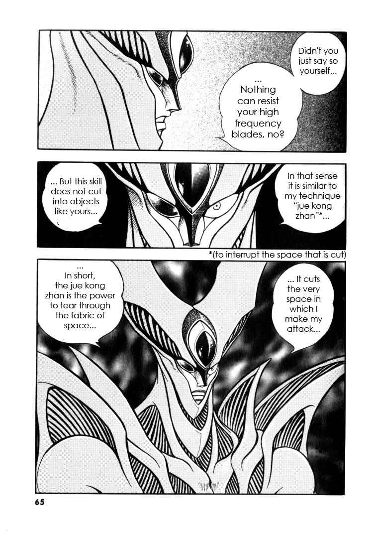 Page 16 Chapter 122 Guyver