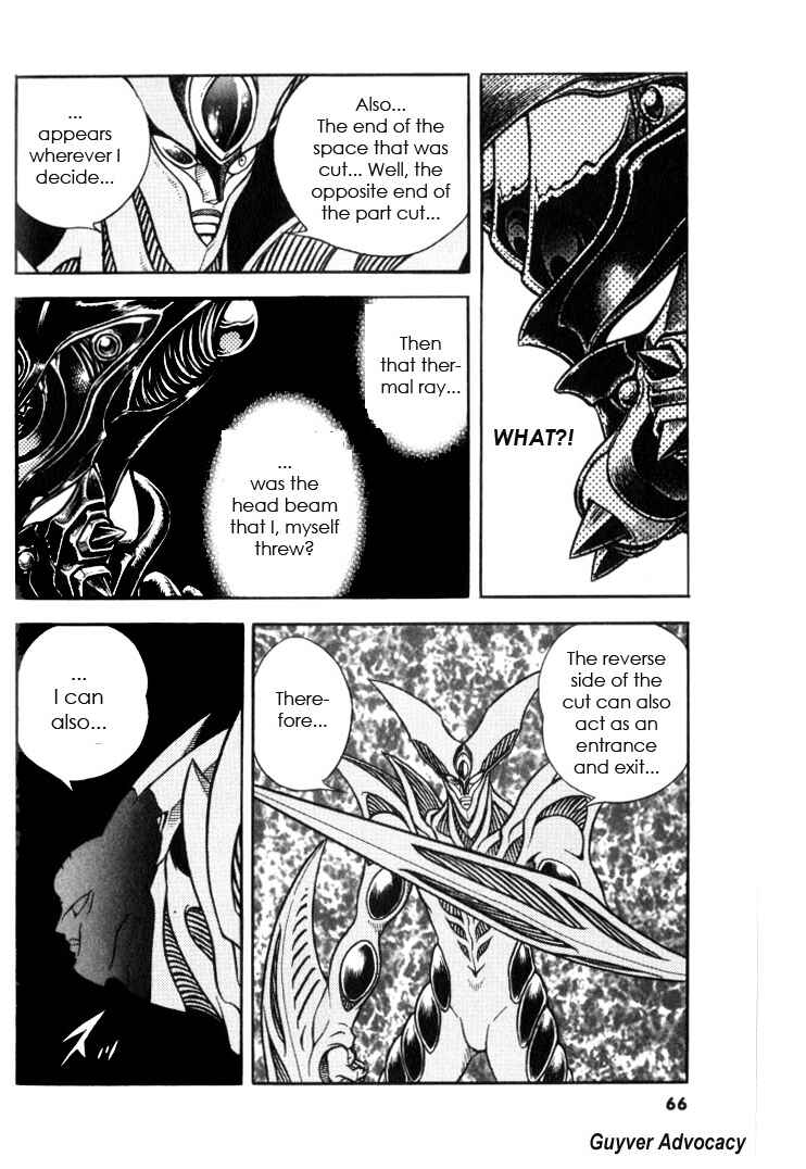 Page 17 Chapter 122 Guyver