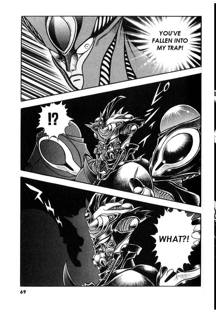 Page 20 Chapter 122 Guyver
