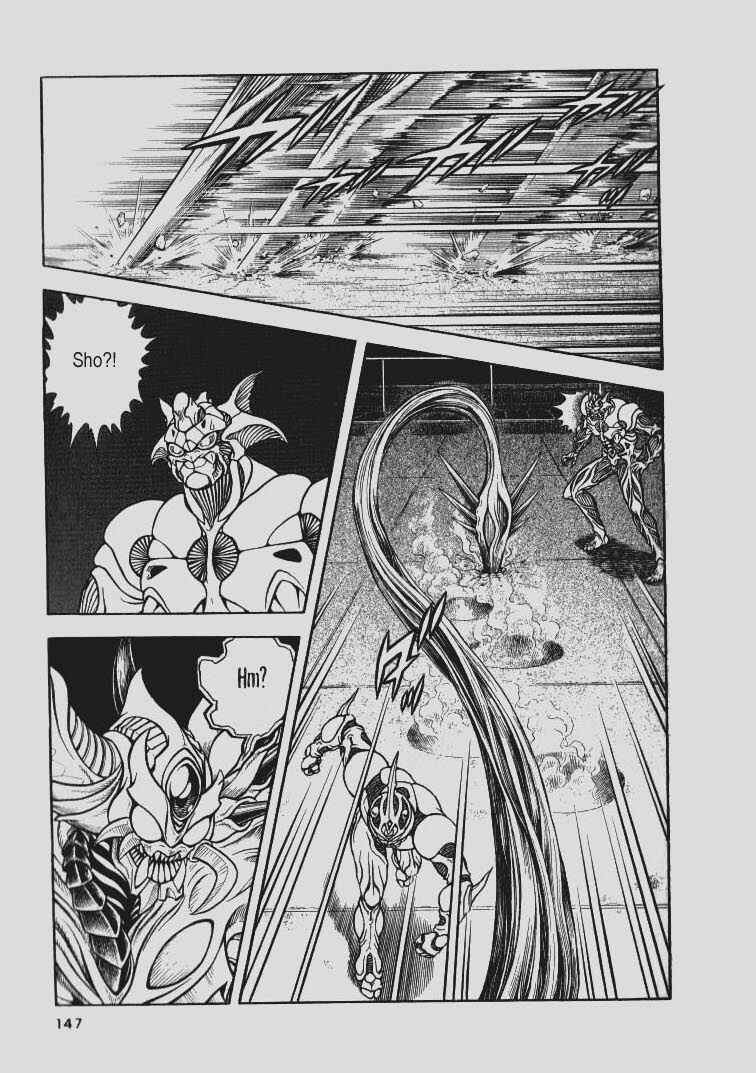 Page 17 Chapter 139 Guyver