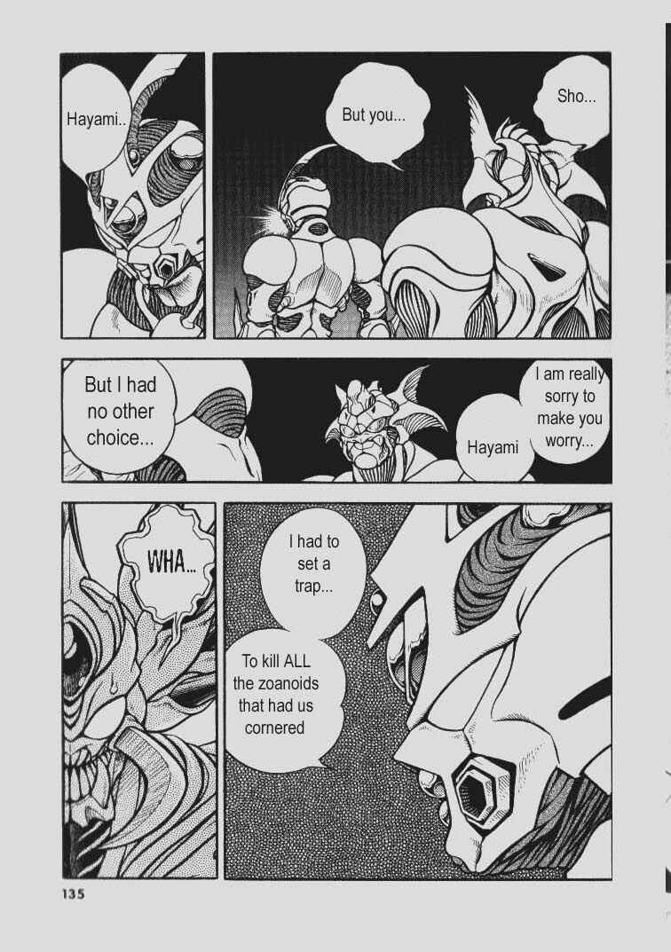 Page 5 Chapter 139 Guyver