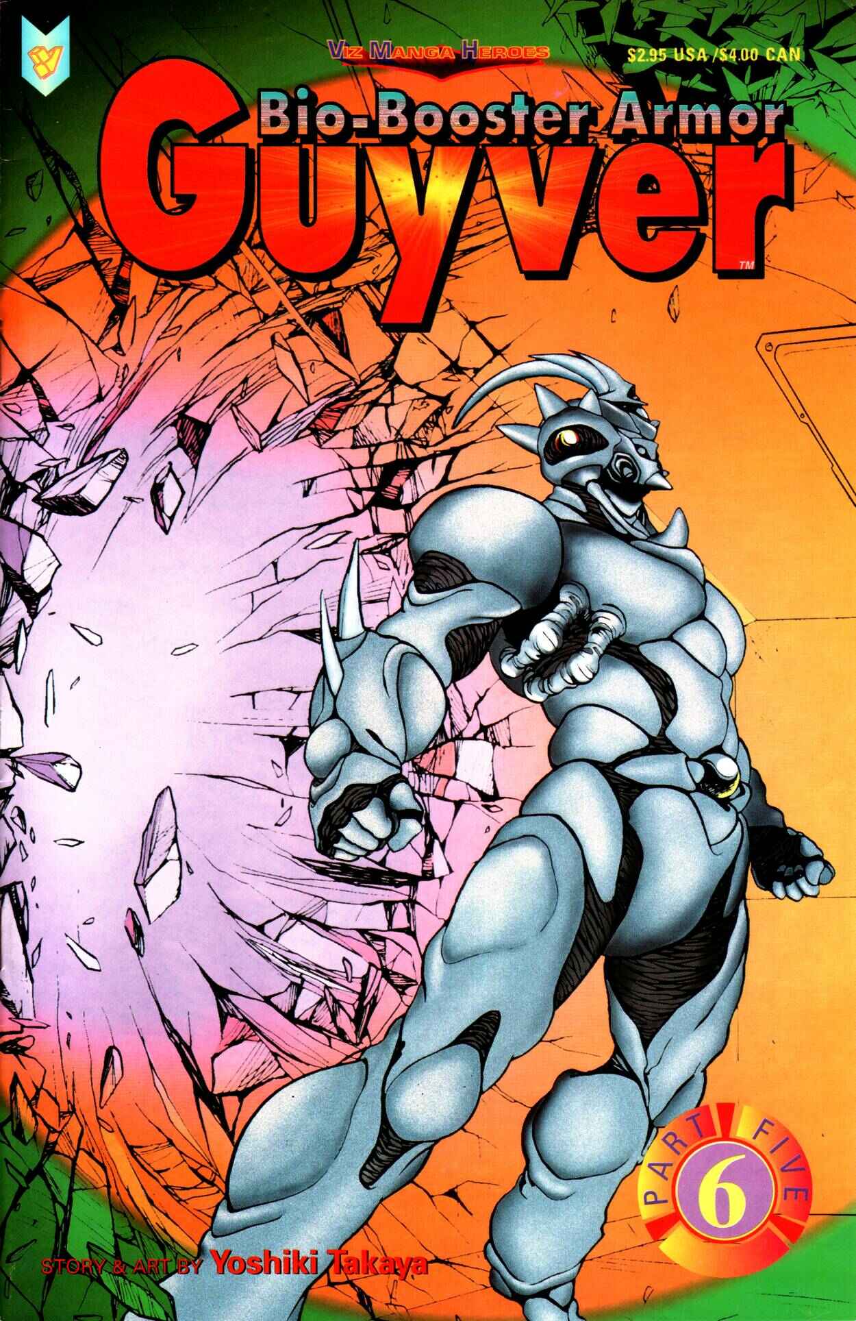 Page 1 Chapter 40 Guyver