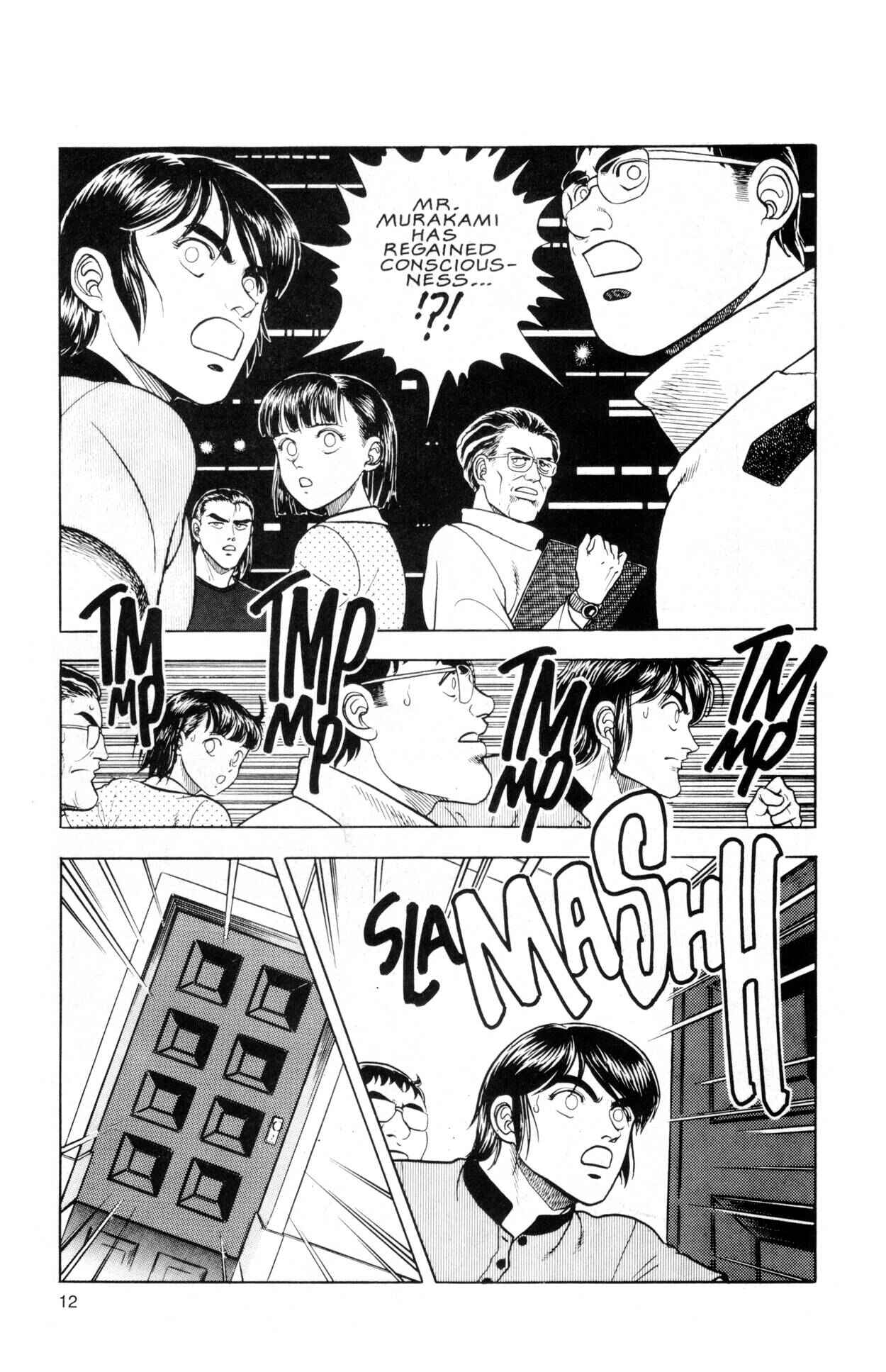 Page 14 Chapter 40 Guyver
