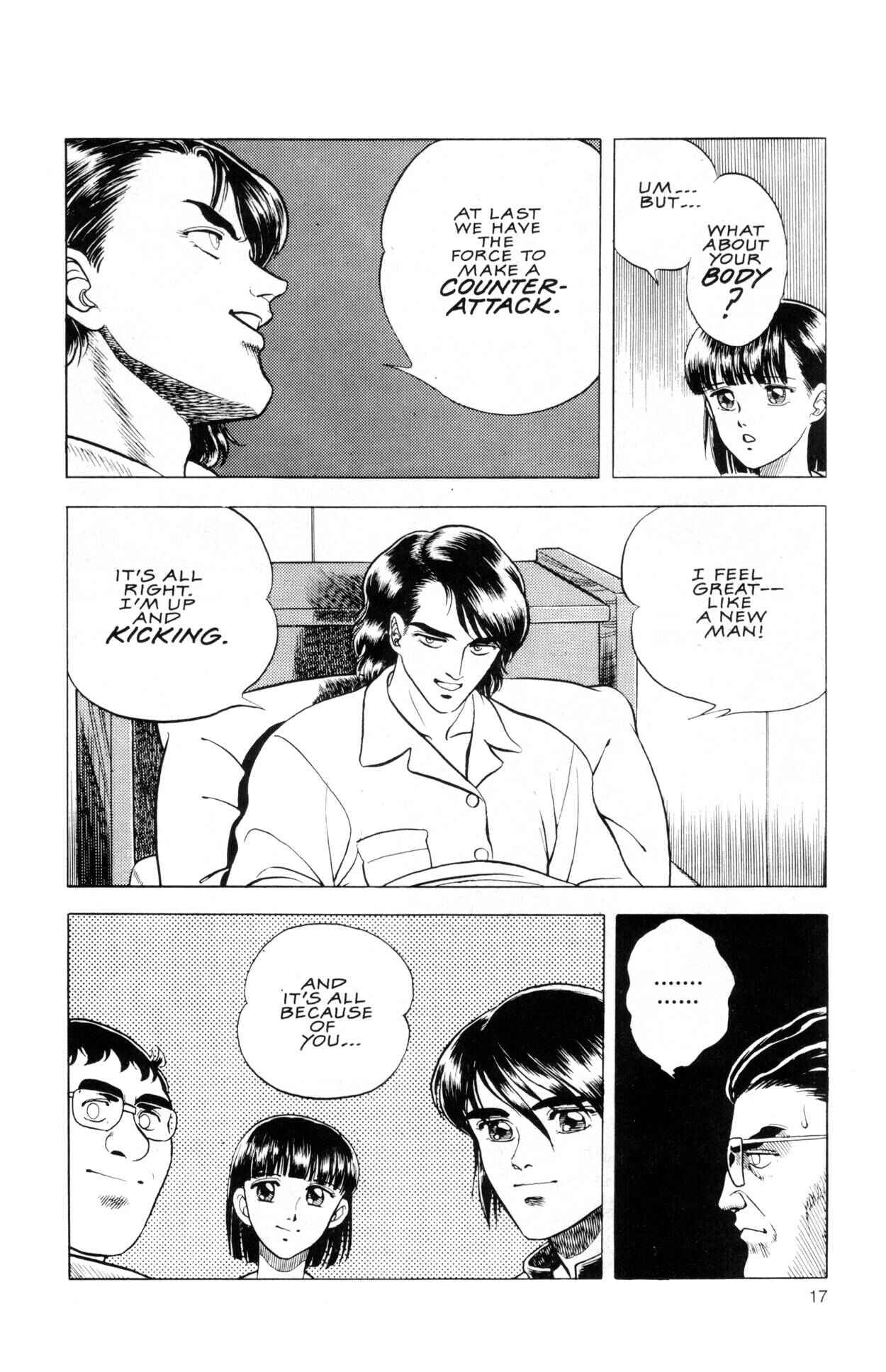 Page 18 Chapter 40 Guyver