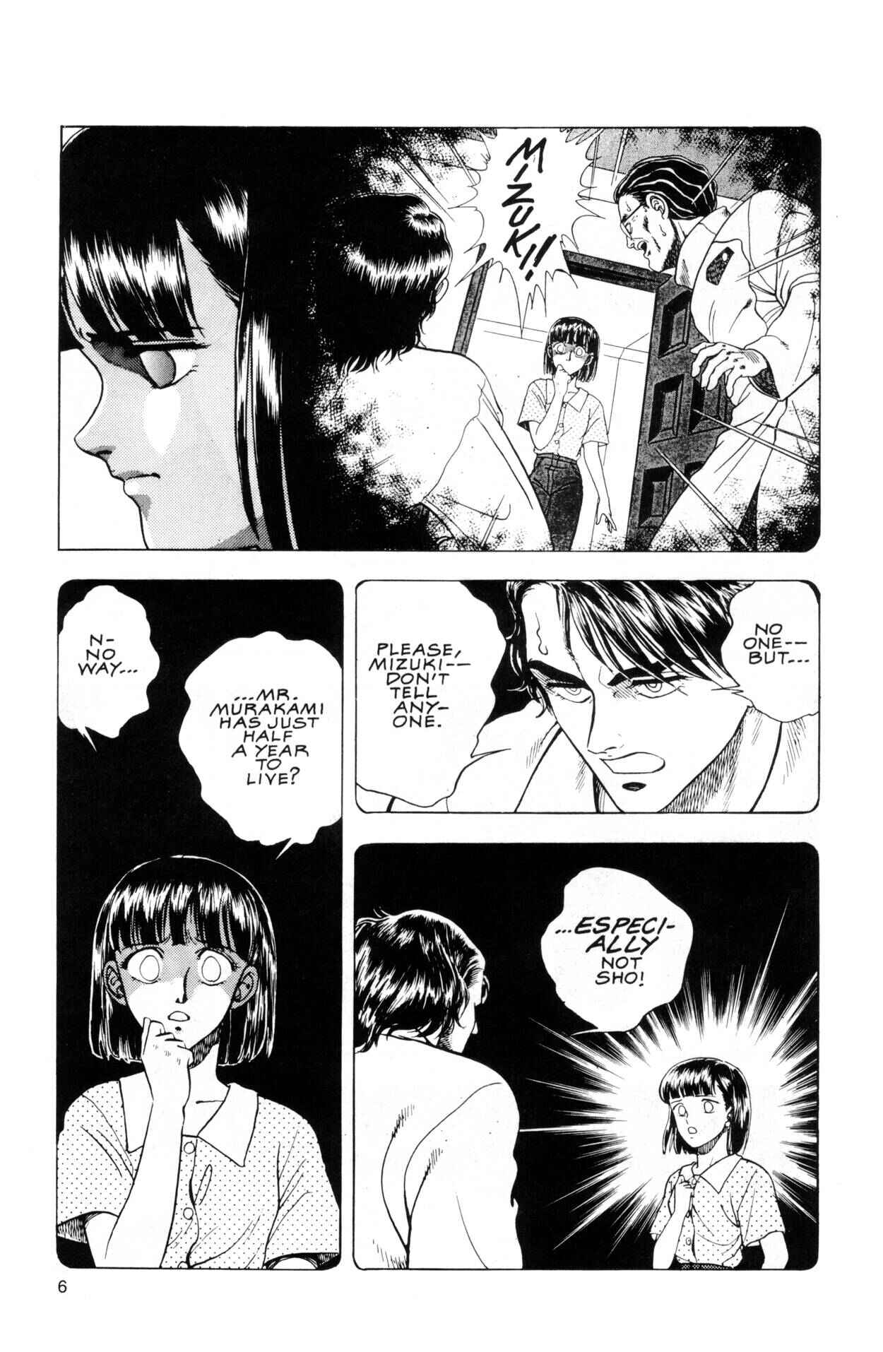 Page 42 Chapter 40 Guyver
