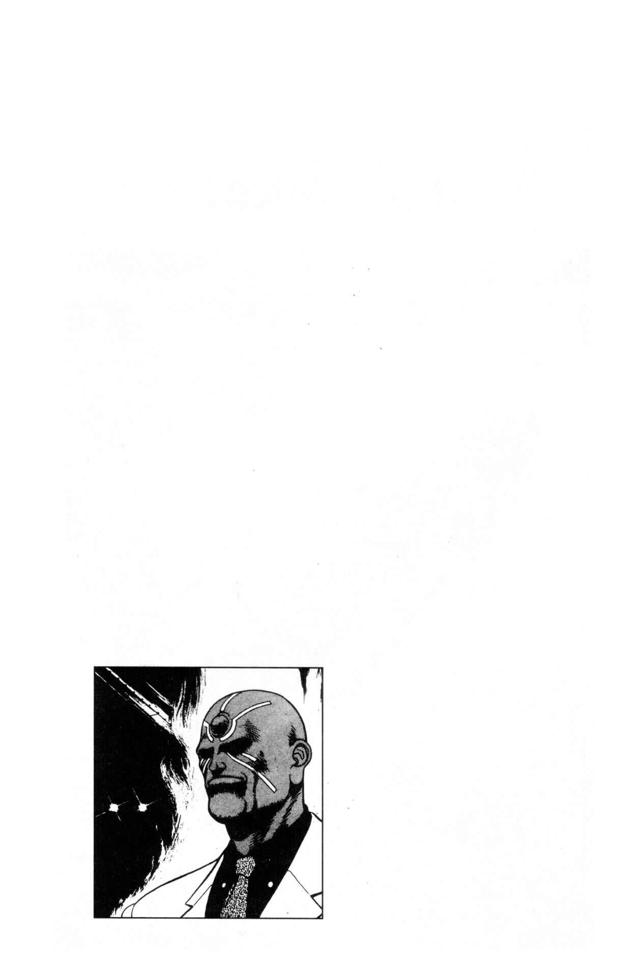 Page 6 Chapter 40 Guyver