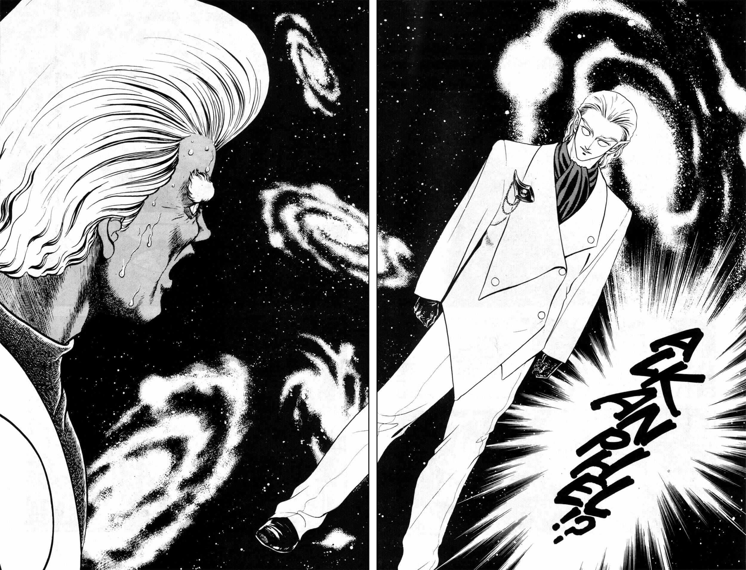 Page 60 Chapter 40 Guyver