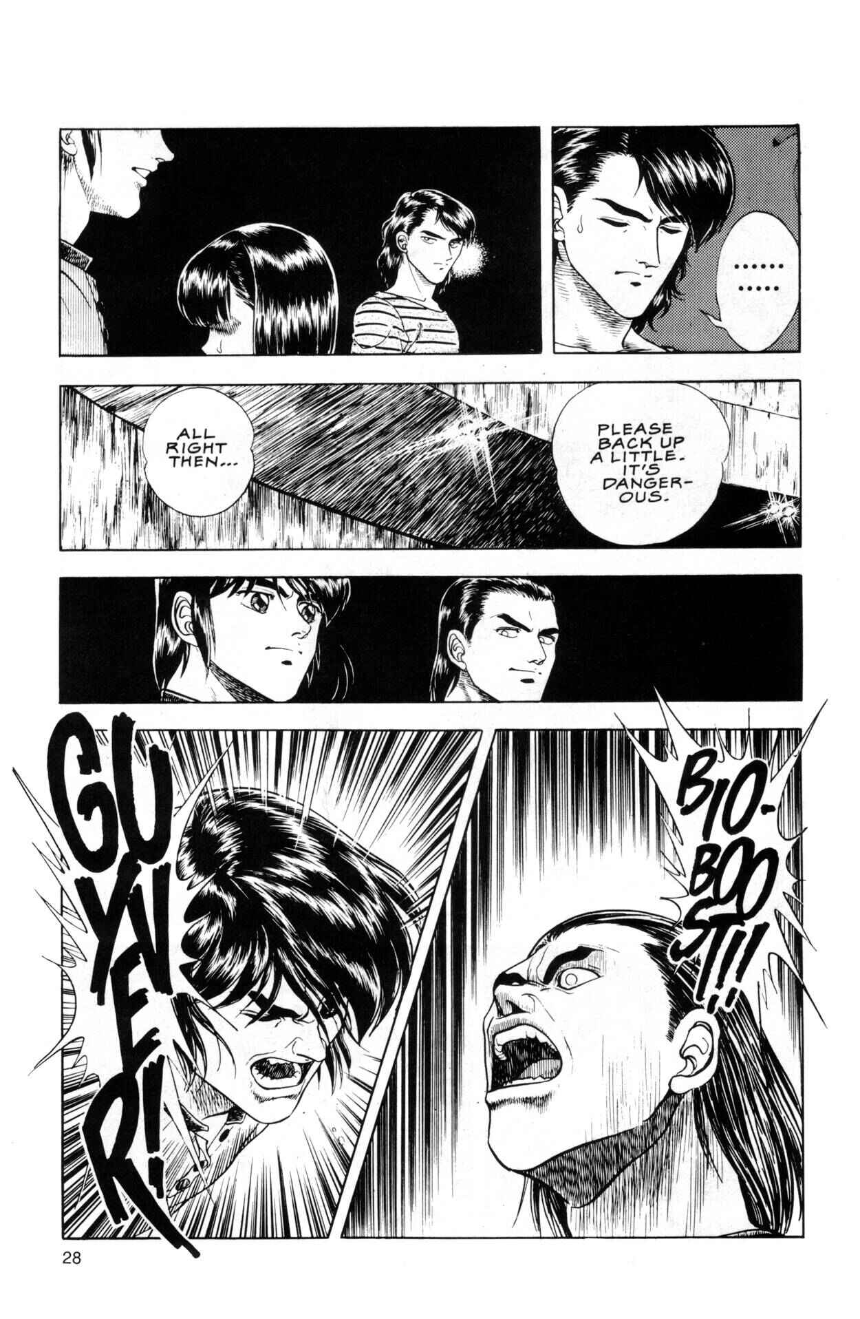 Page 63 Chapter 40 Guyver
