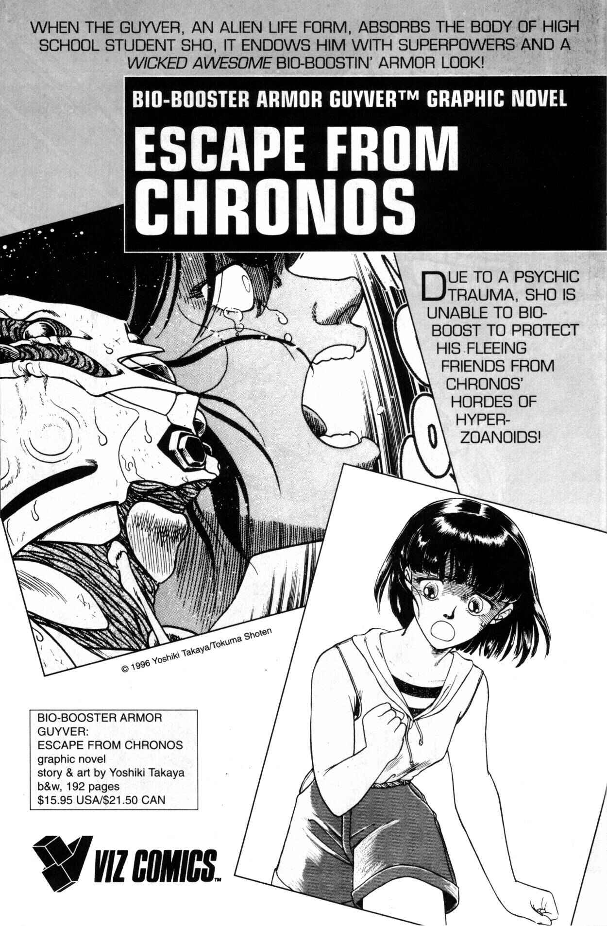 Page 66 Chapter 40 Guyver