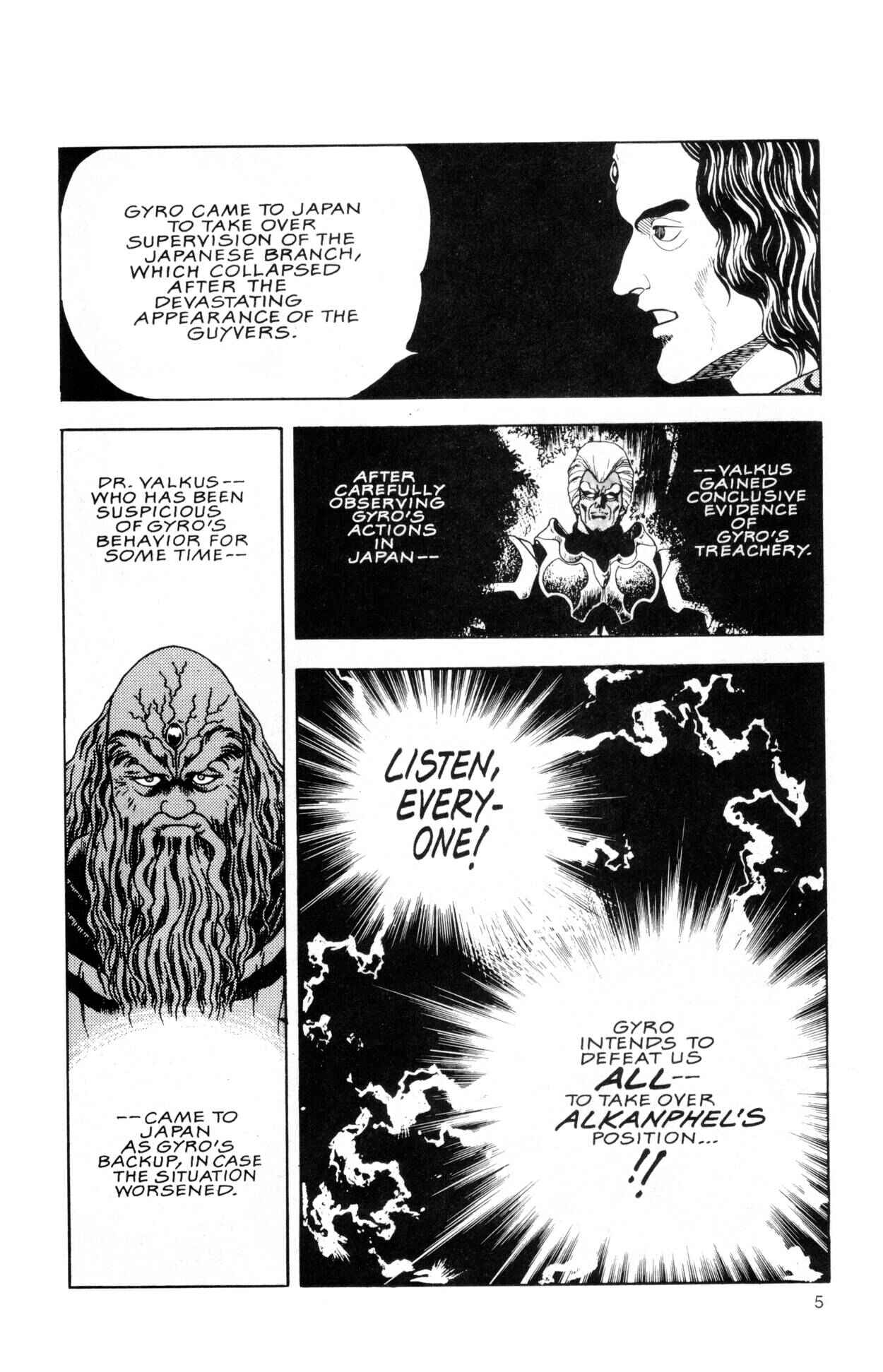 Page 7 Chapter 40 Guyver