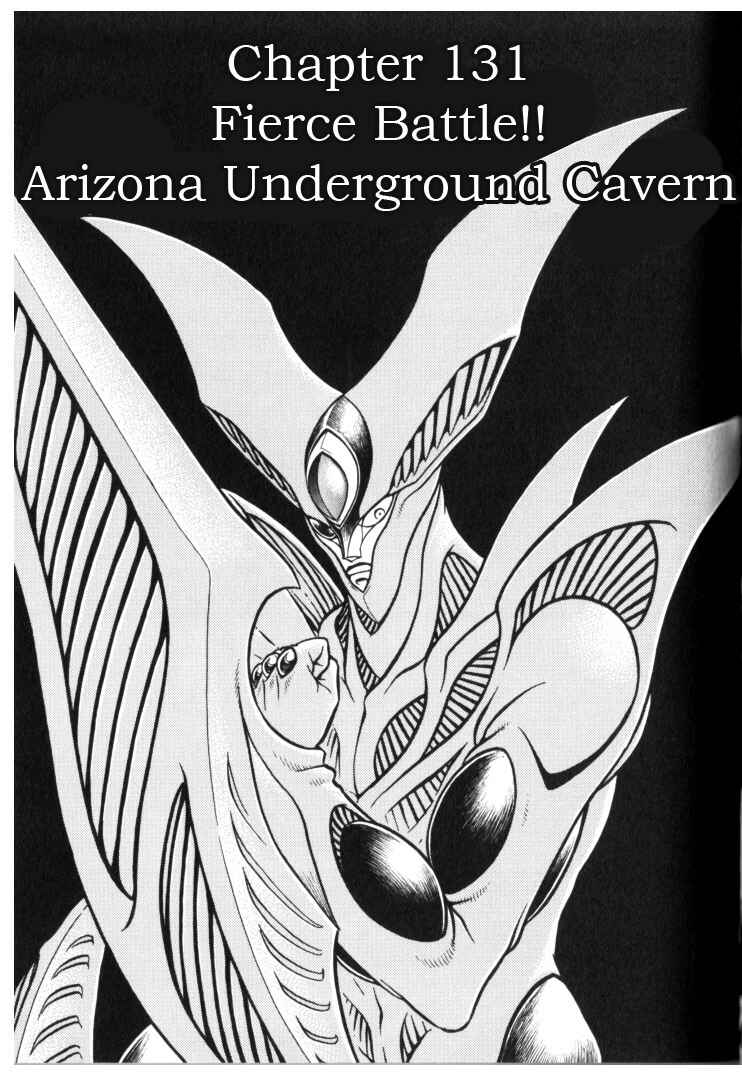 Page 1 Chapter 131 Guyver