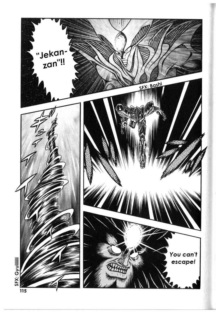 Page 17 Chapter 131 Guyver