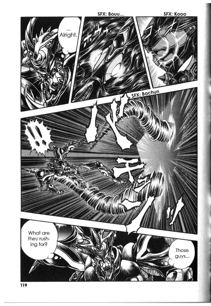 Page 21 Chapter 131 Guyver