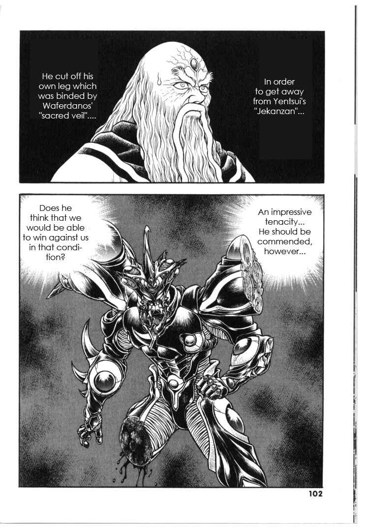 Page 5 Chapter 131 Guyver