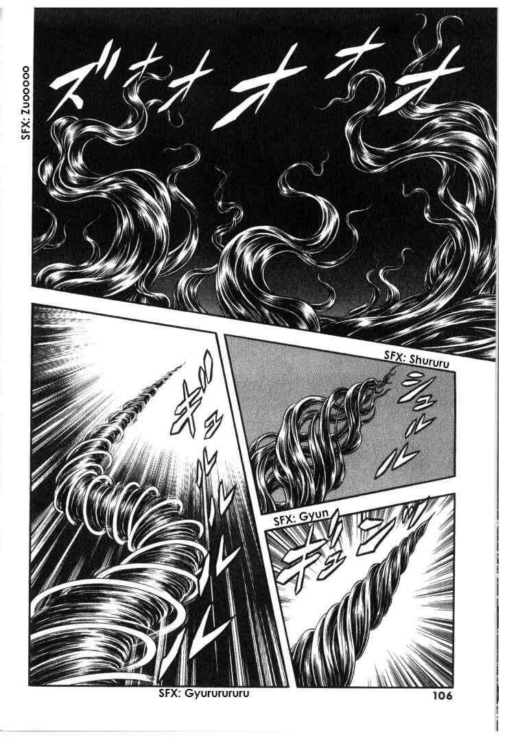 Page 9 Chapter 131 Guyver