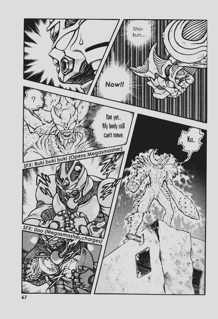 Page 16 Chapter 143 Guyver