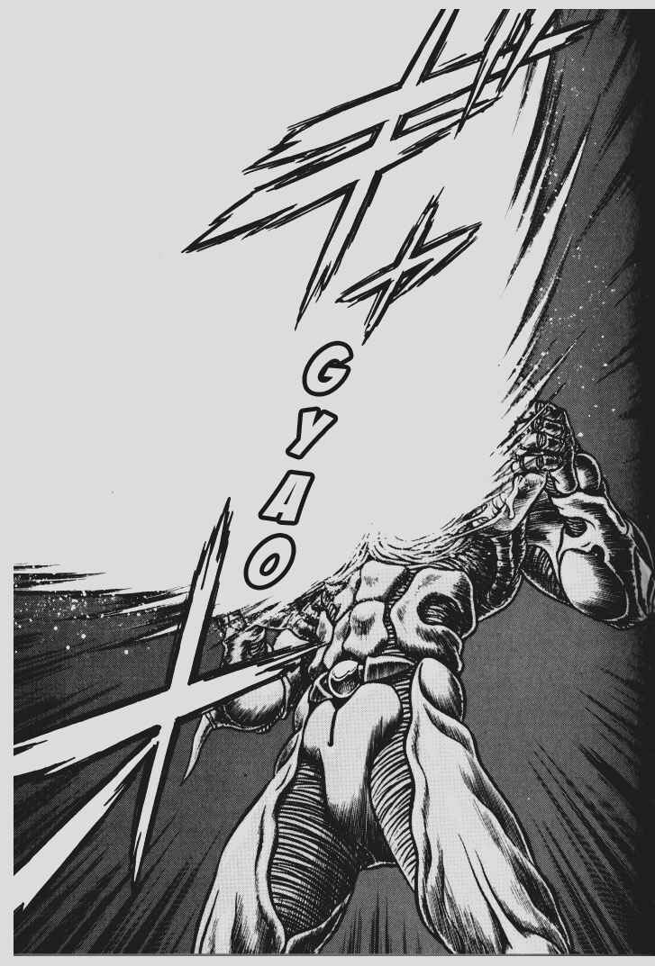 Page 18 Chapter 143 Guyver