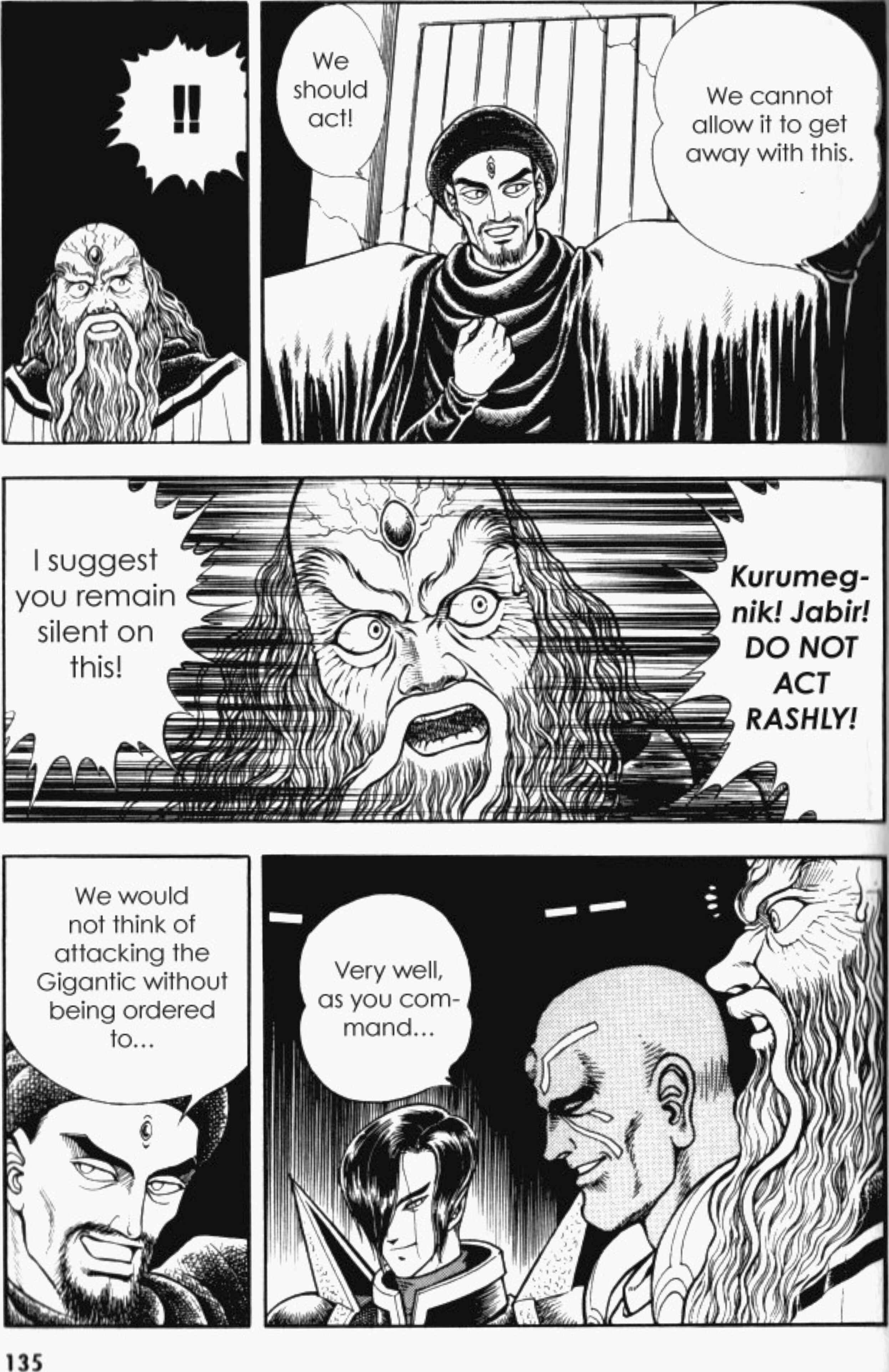 Page 9 Chapter 85 Guyver