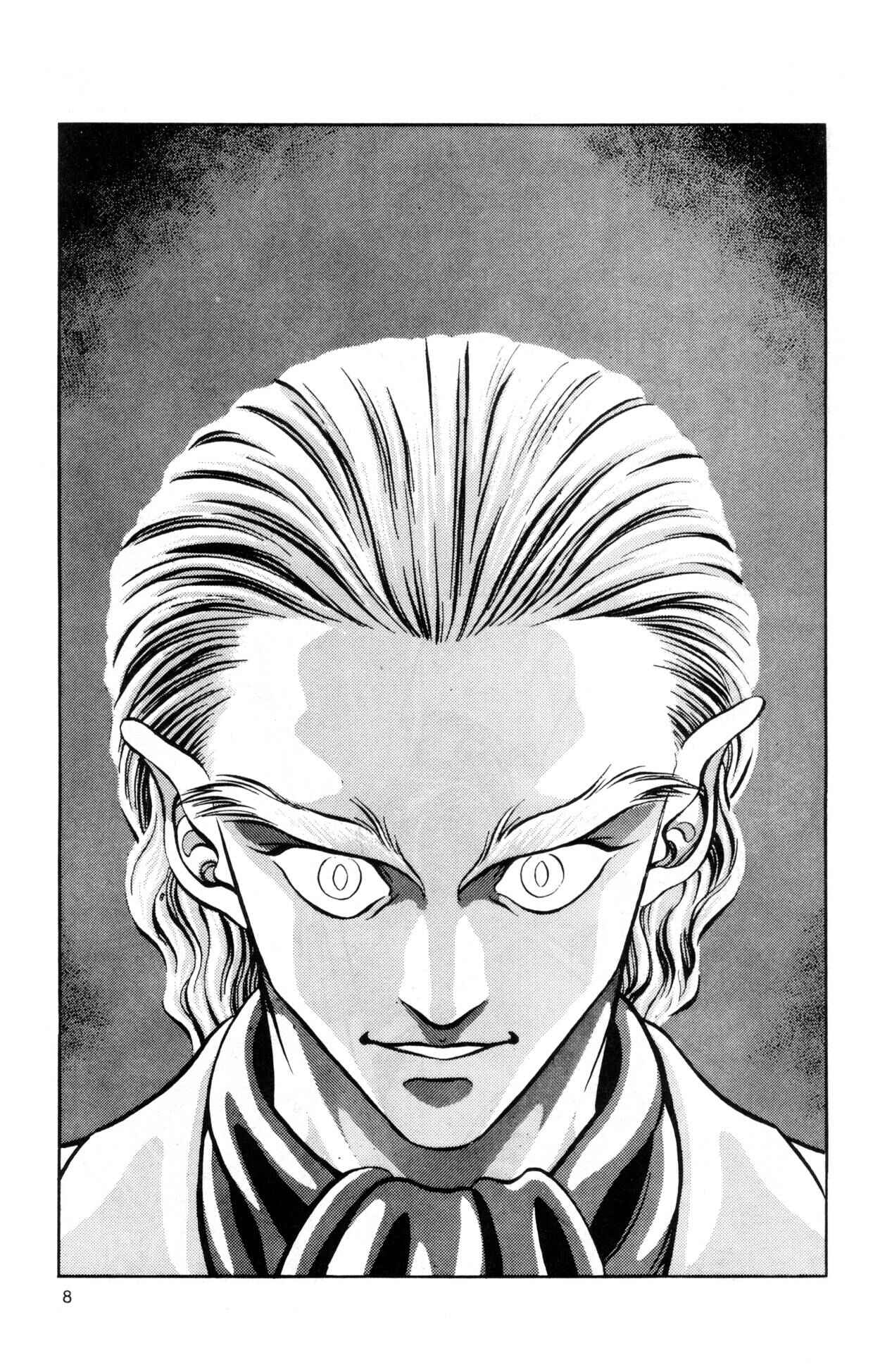 Page 10 Chapter 39 Guyver