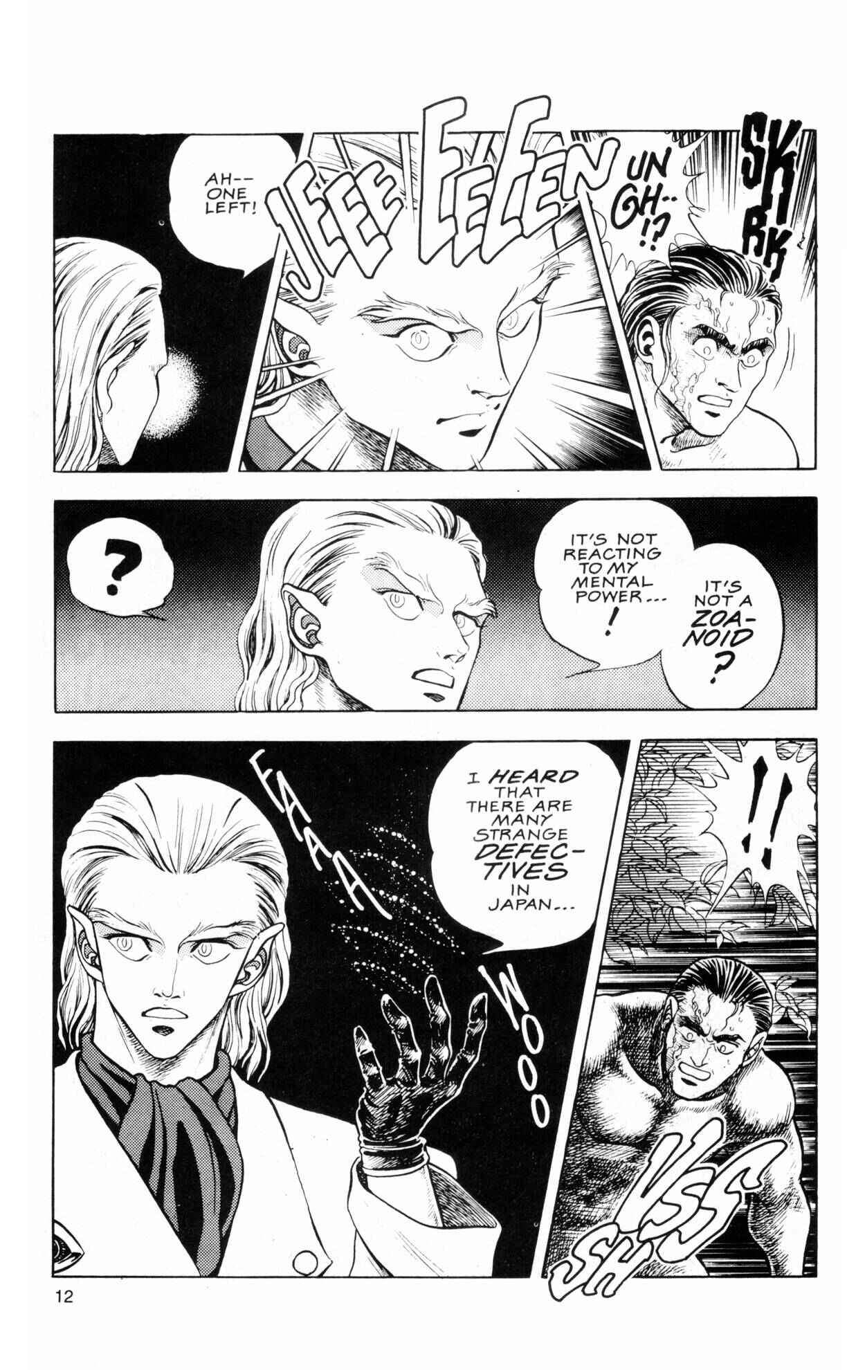 Page 14 Chapter 39 Guyver