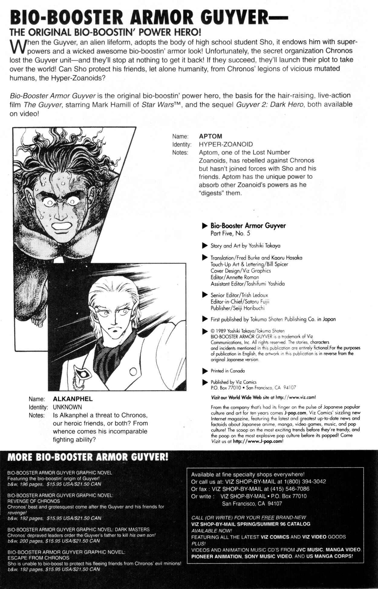 Page 4 Chapter 39 Guyver