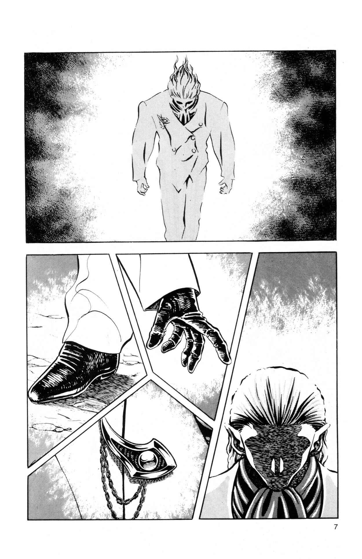 Page 9 Chapter 39 Guyver