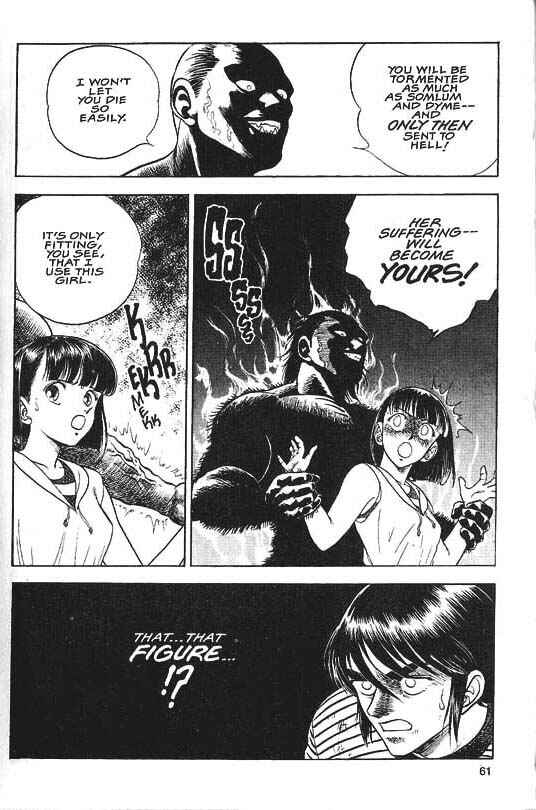 Page 11 Chapter 31 Guyver