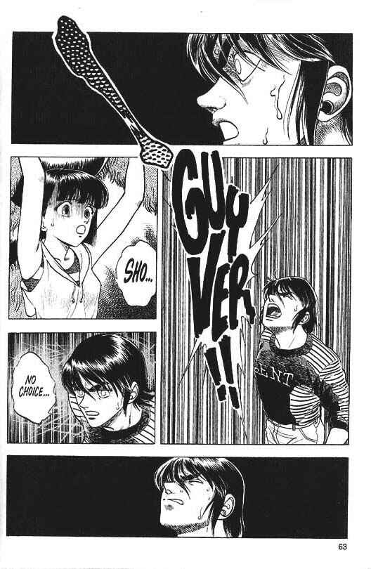 Page 13 Chapter 31 Guyver