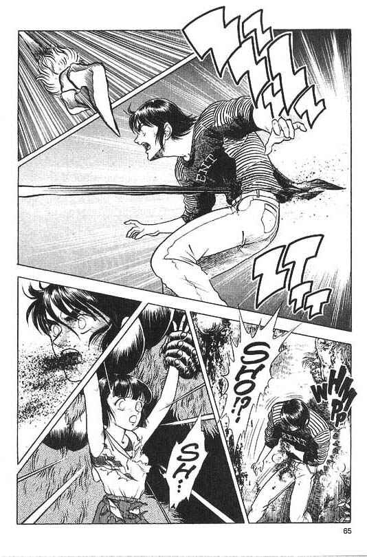 Page 15 Chapter 31 Guyver