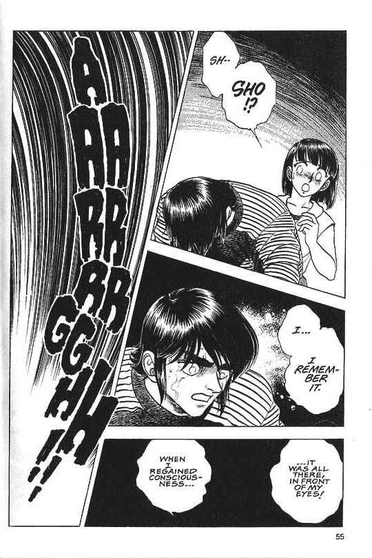 Page 5 Chapter 31 Guyver
