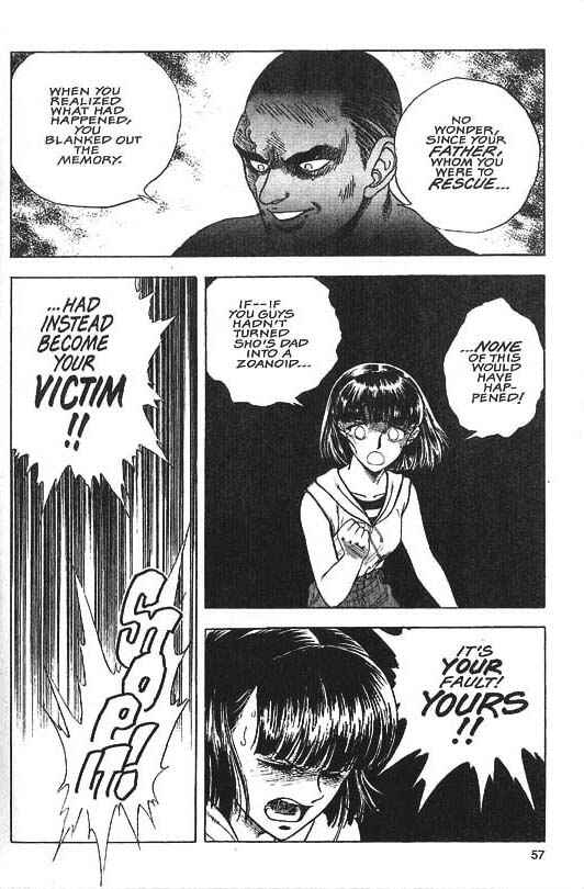 Page 7 Chapter 31 Guyver