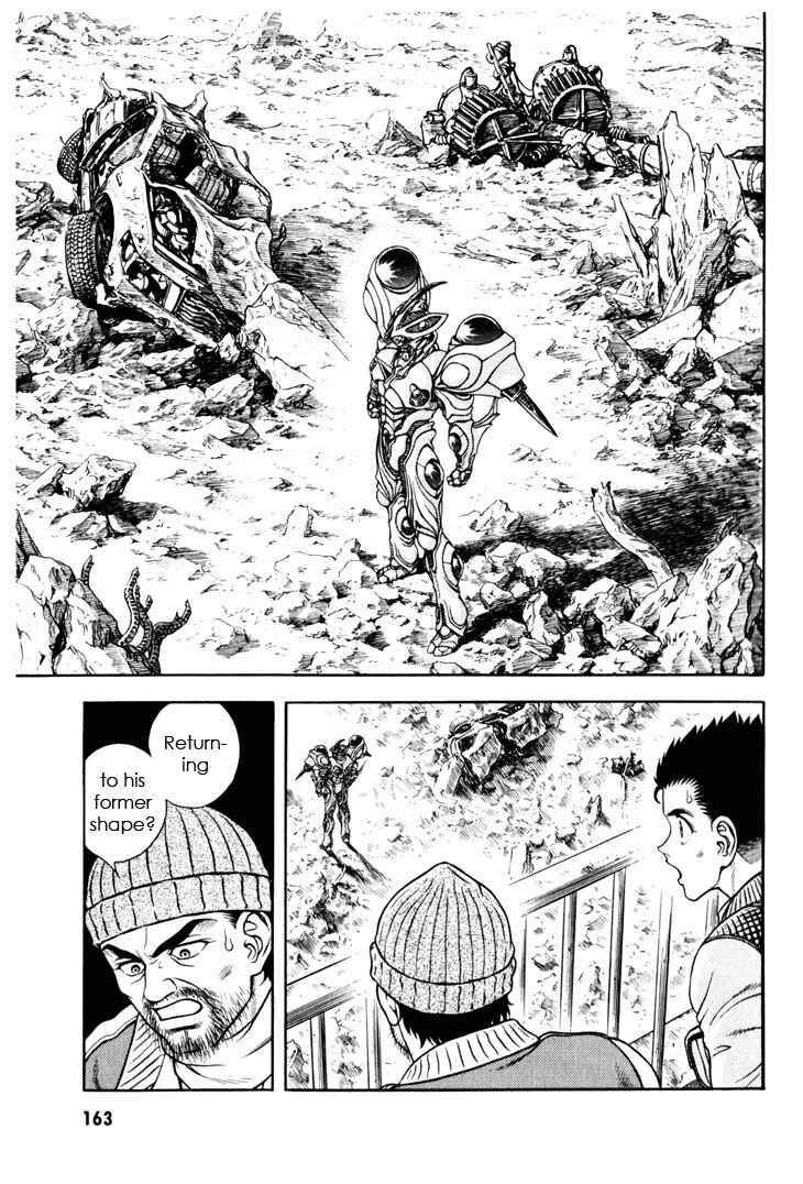 Page 10 Chapter 160 Guyver