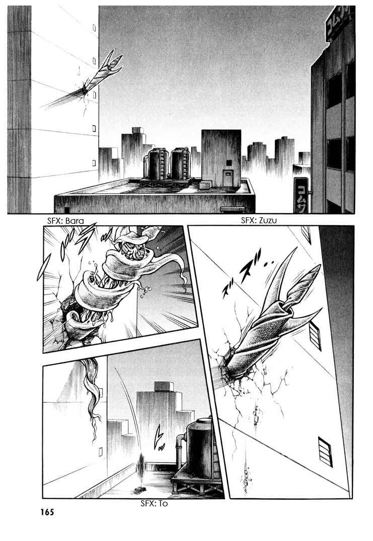 Page 12 Chapter 160 Guyver