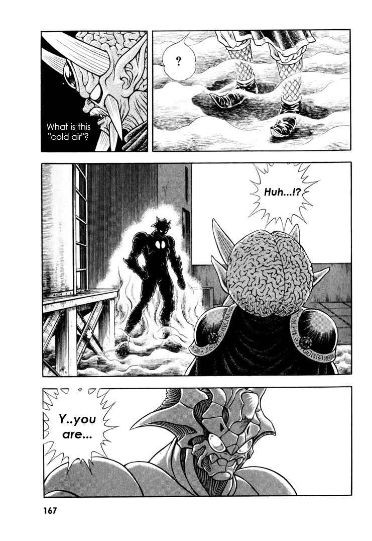 Page 14 Chapter 160 Guyver