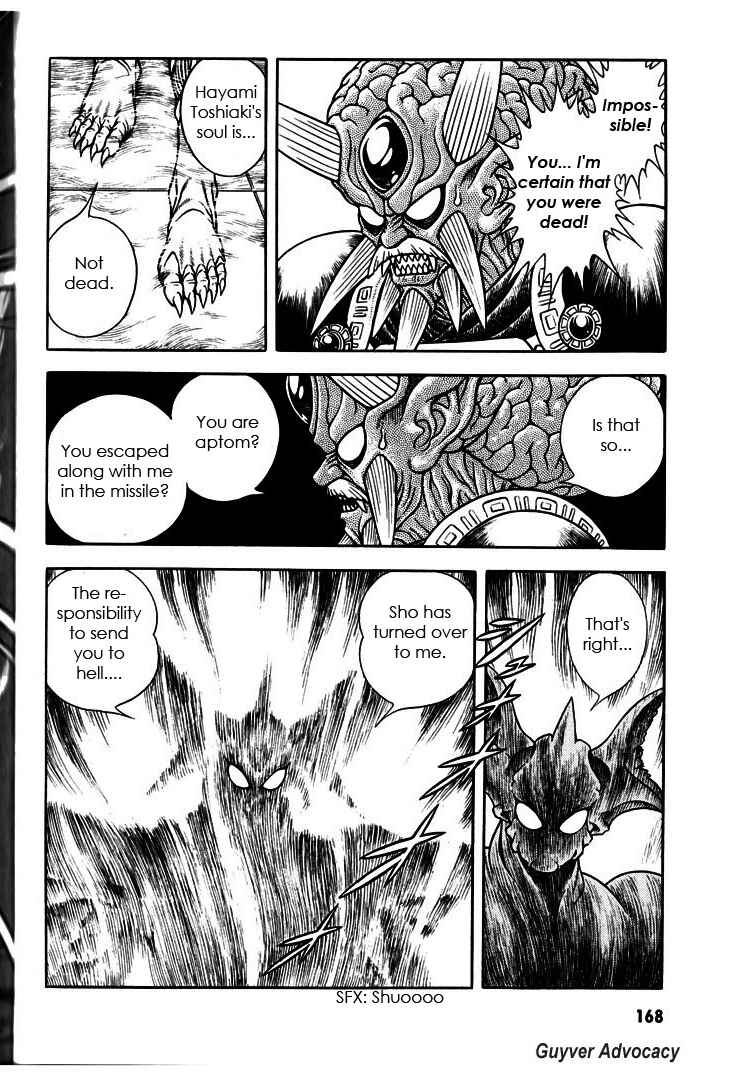 Page 15 Chapter 160 Guyver