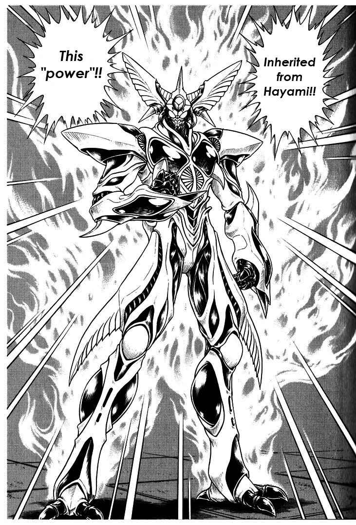 Page 16 Chapter 160 Guyver