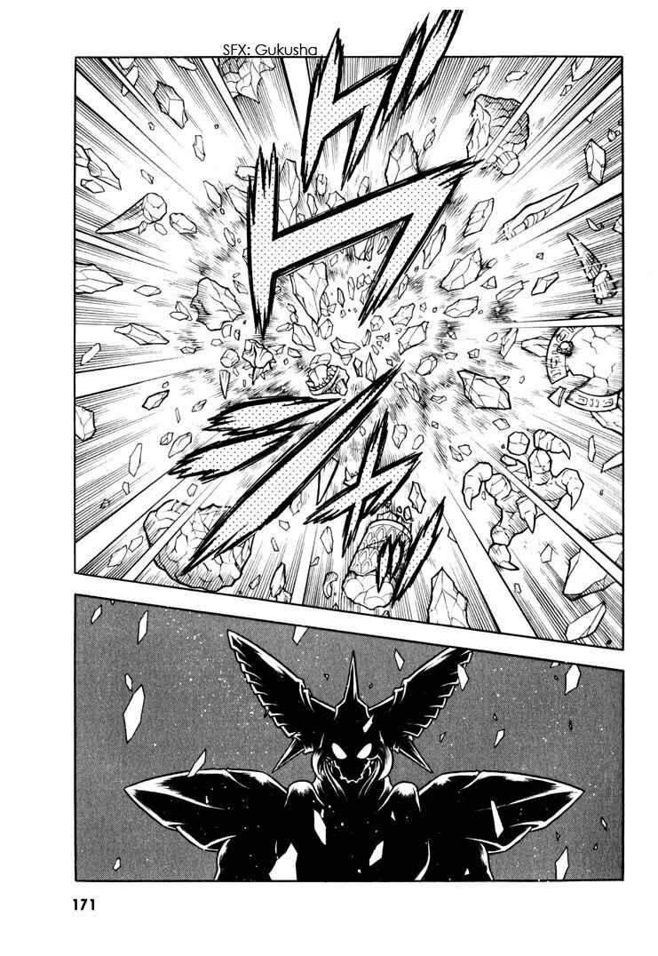 Page 18 Chapter 160 Guyver