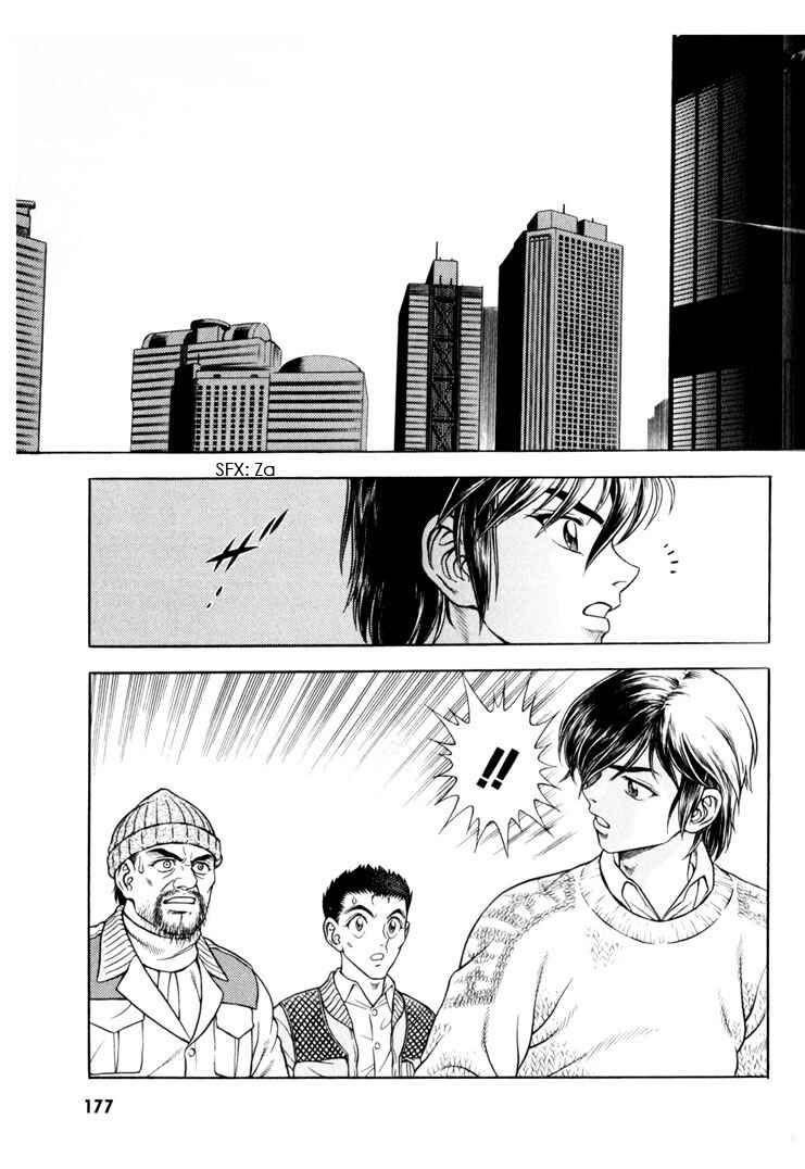 Page 23 Chapter 160 Guyver