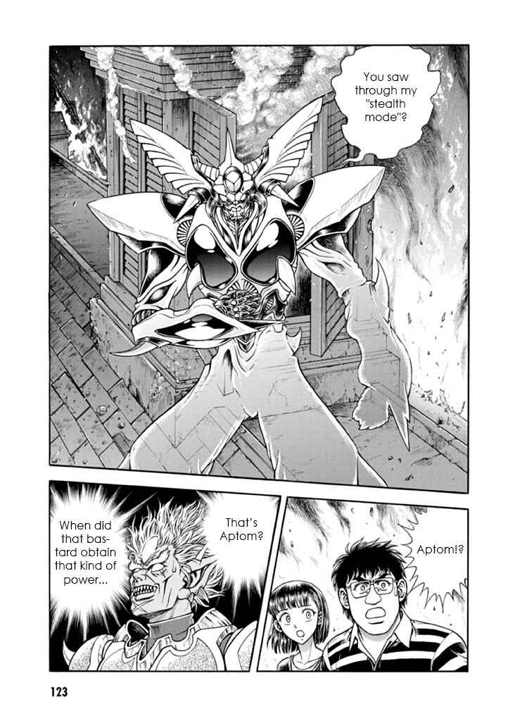 Page 15 Chapter 182 Guyver