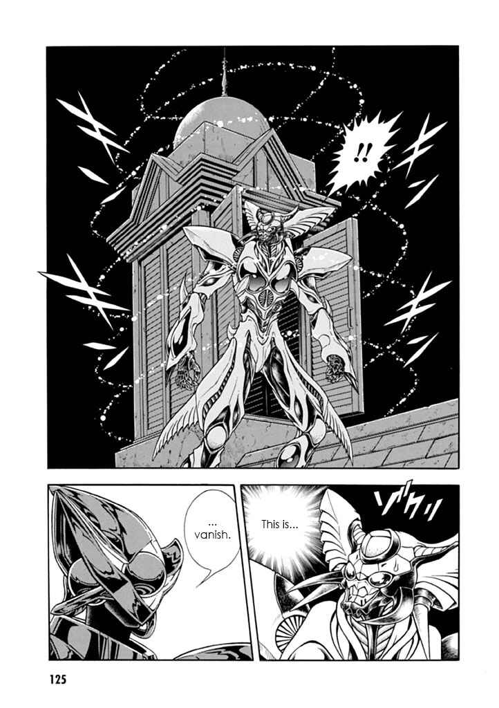 Page 17 Chapter 182 Guyver