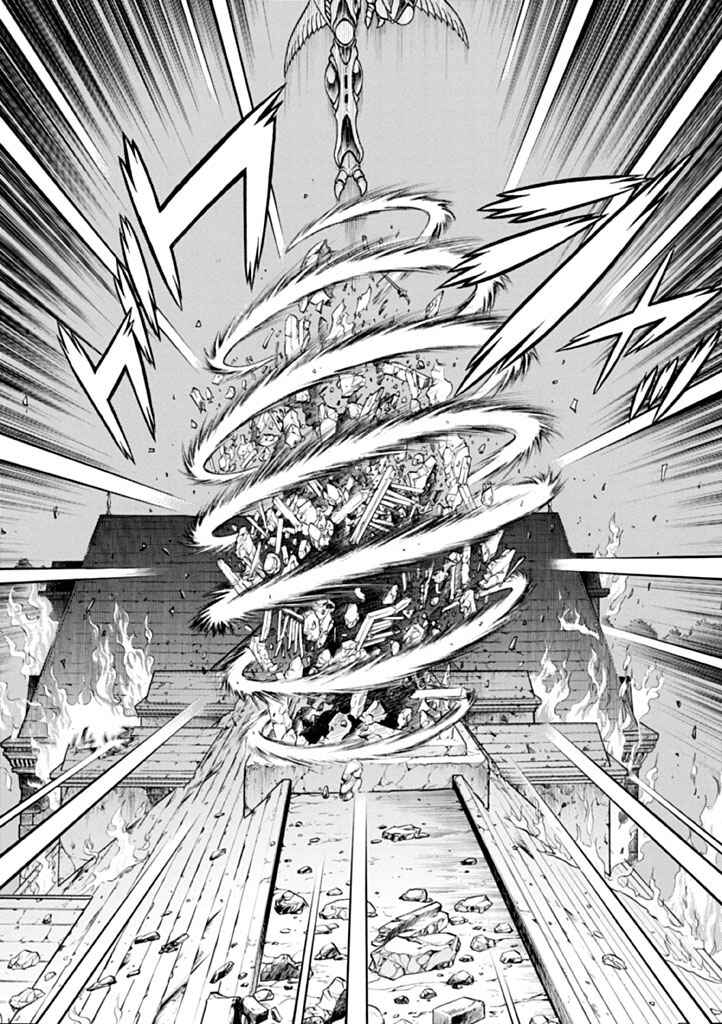 Page 18 Chapter 182 Guyver