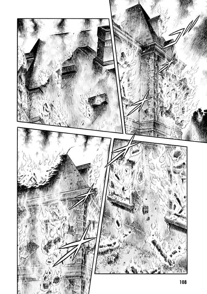 Page 2 Chapter 182 Guyver