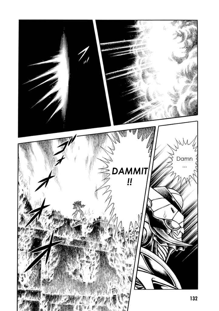 Page 23 Chapter 182 Guyver