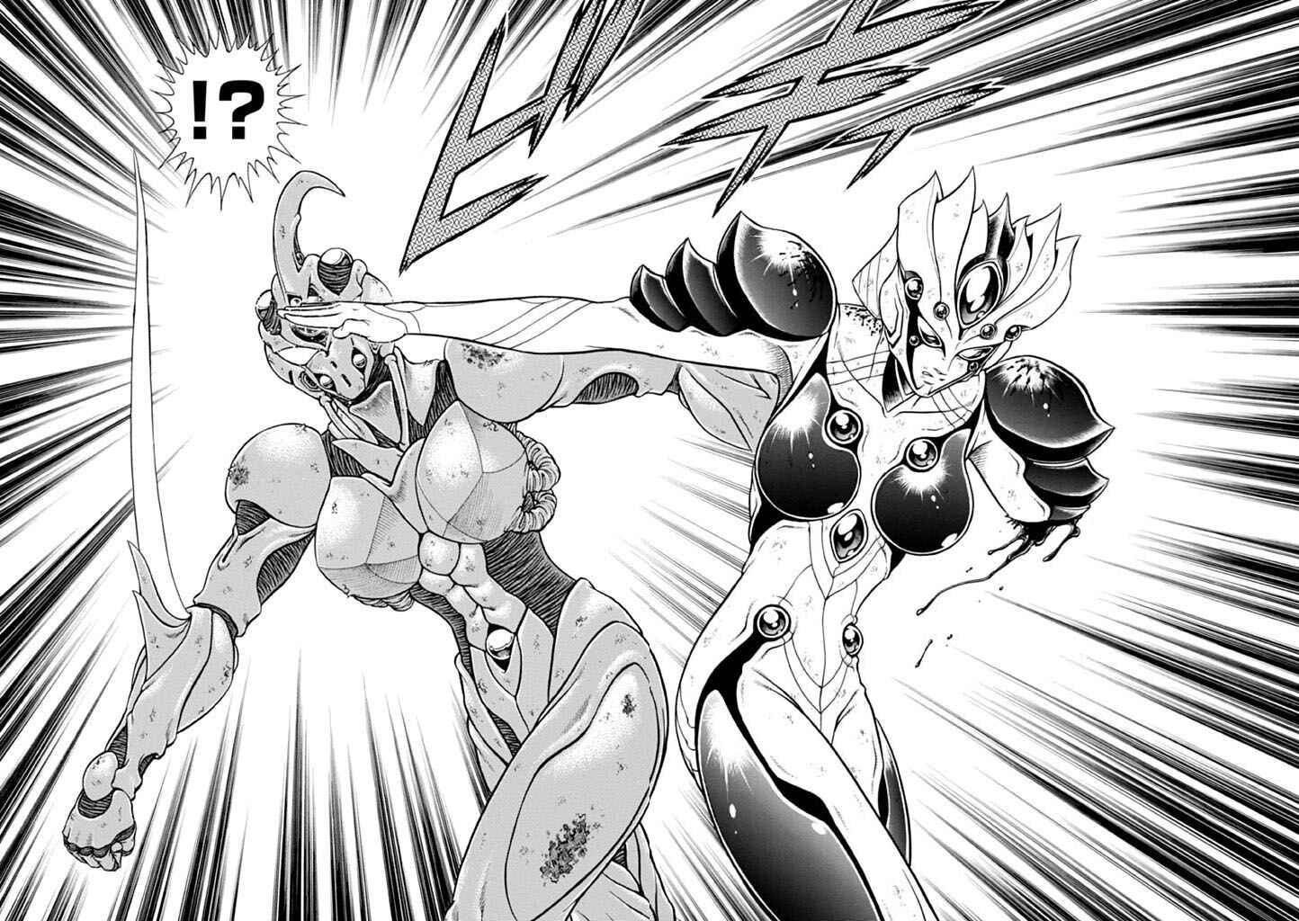 Page 6 Chapter 182 Guyver