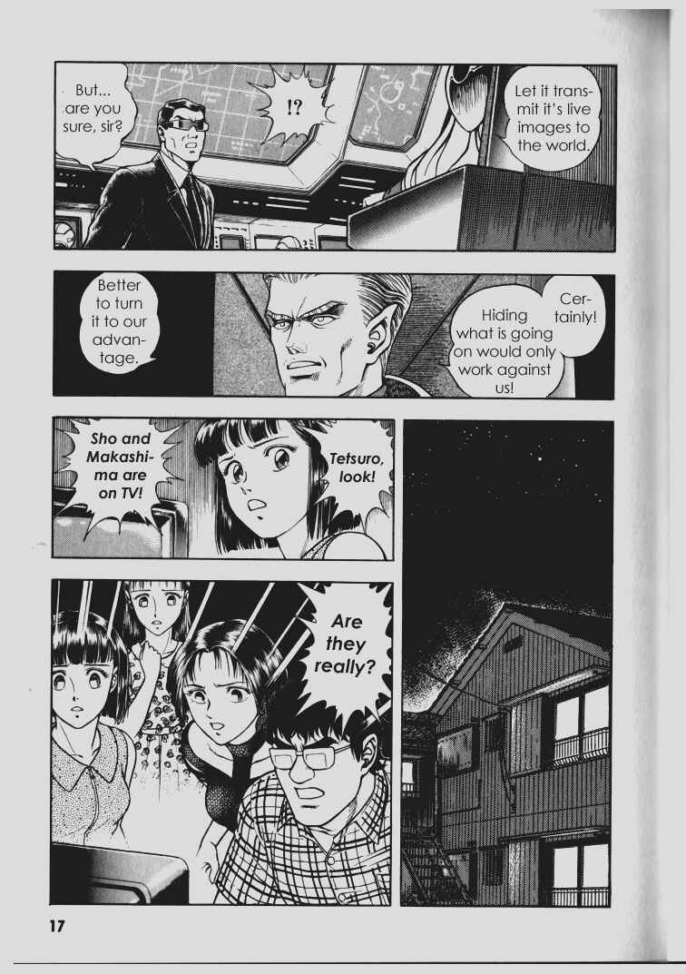 Page 14 Chapter 63 Guyver