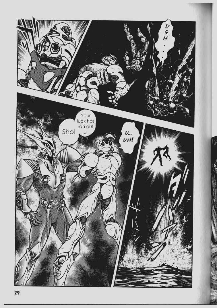 Page 25 Chapter 63 Guyver