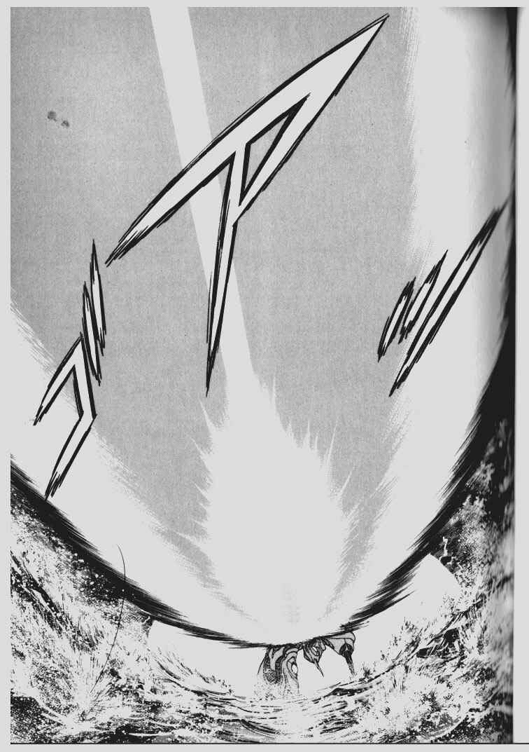 Page 35 Chapter 63 Guyver