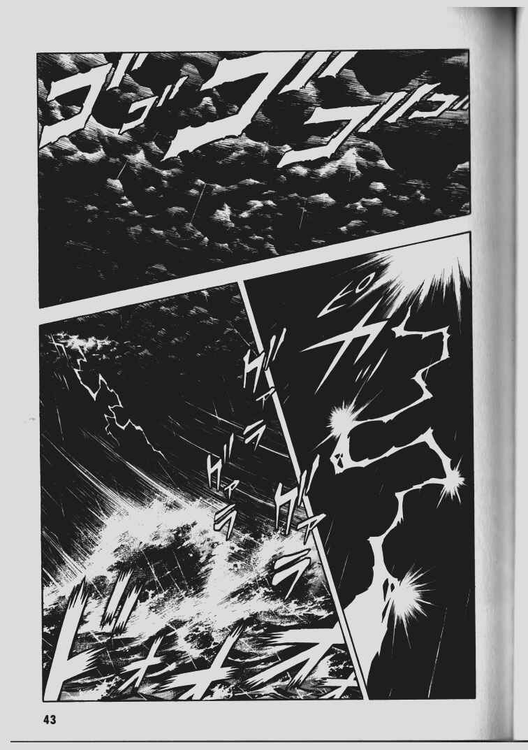 Page 39 Chapter 63 Guyver