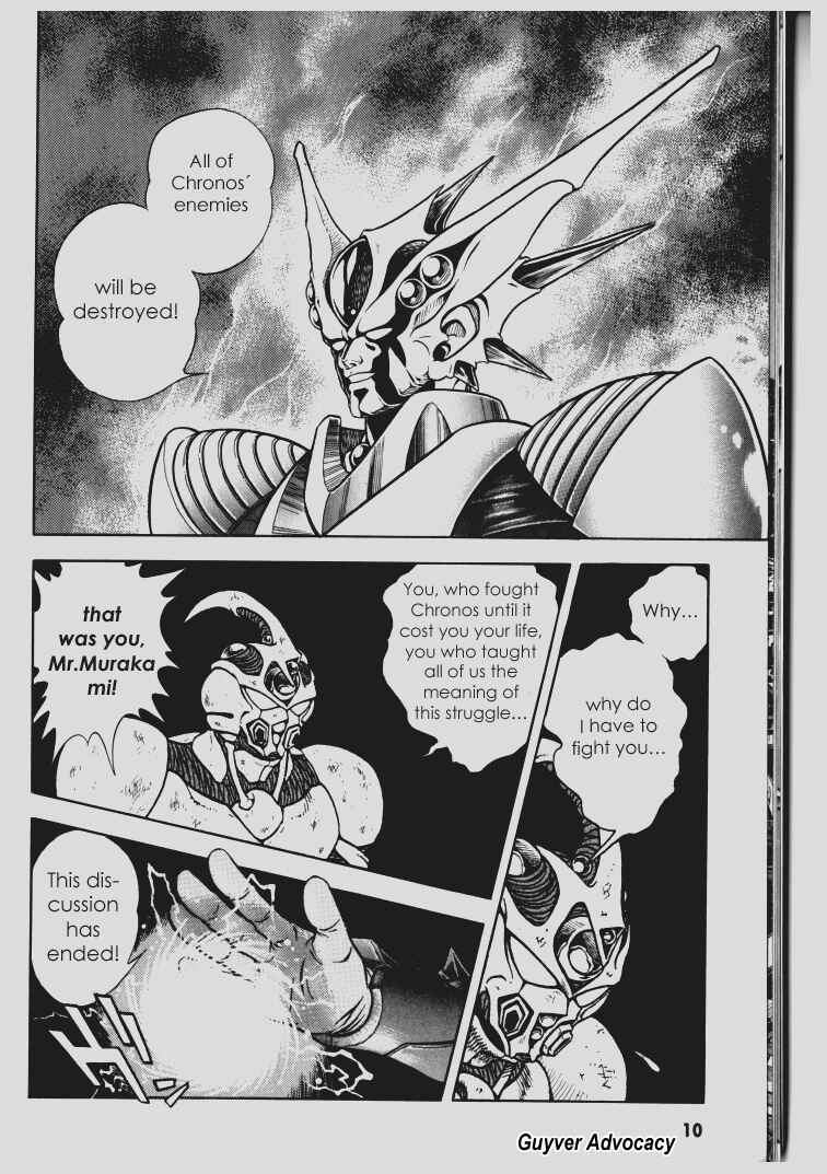 Page 7 Chapter 63 Guyver